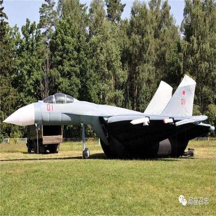 锡林郭勒充气模型战斗机气模生产
